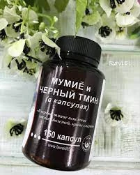 Qora sedana va mumiya kapsulalari