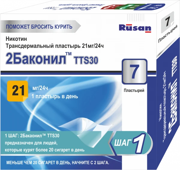 Tubakonil 21 mg №7 2Bakonil TM TTS plastir transdermalniy