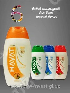Шампунь "HAYAT"
