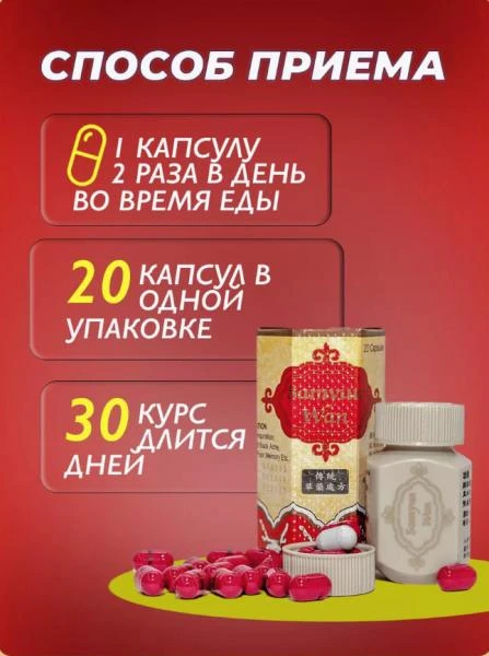 Samyun Wan vazn ortishi uchun kapsulalar