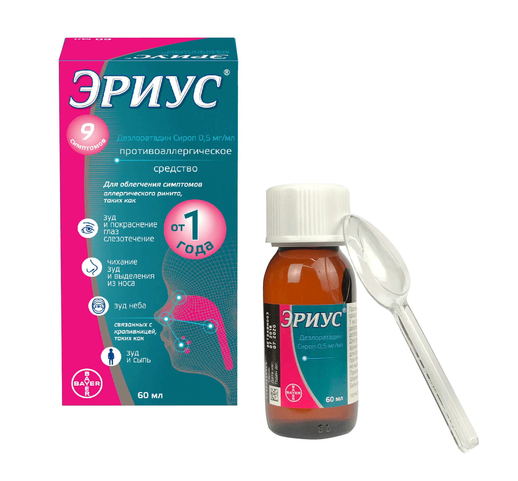 ERIUS sirop 60ml 0,5mg/ml