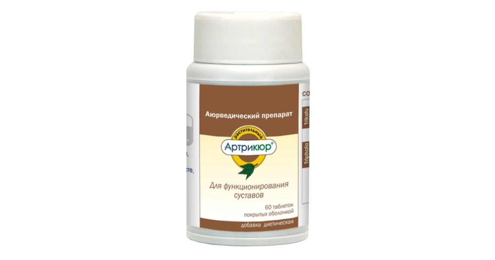 АРТРИКЮР таблетки N60
