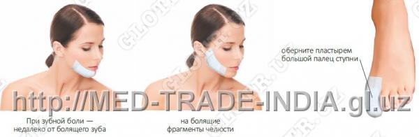 Пластырь на стопы для выведение токсинов