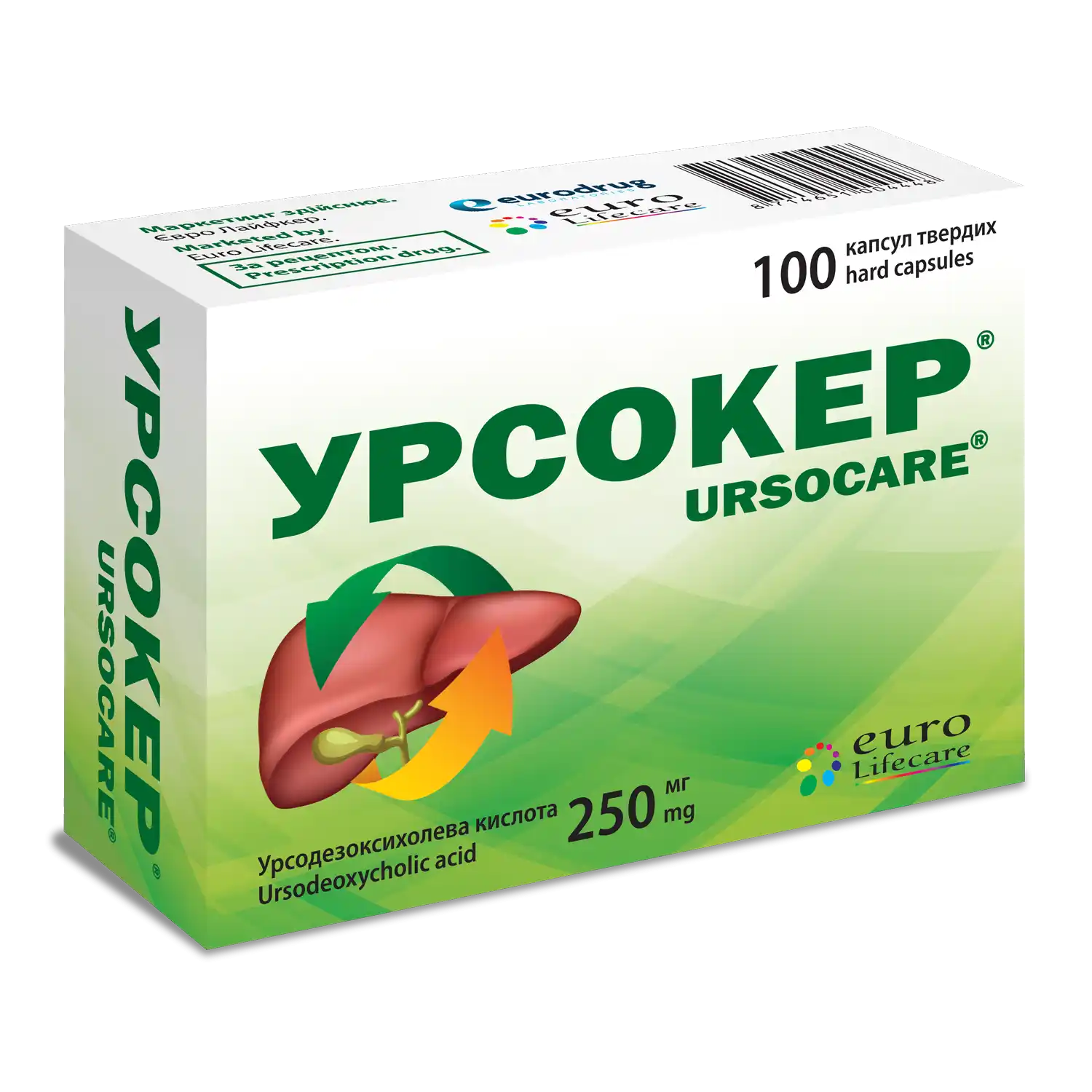 УРСОКЕР капсулы 250мг N100