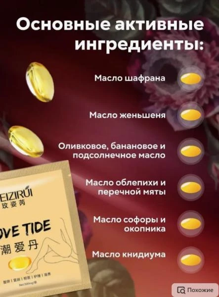 Оздоровительная косметика для женщин