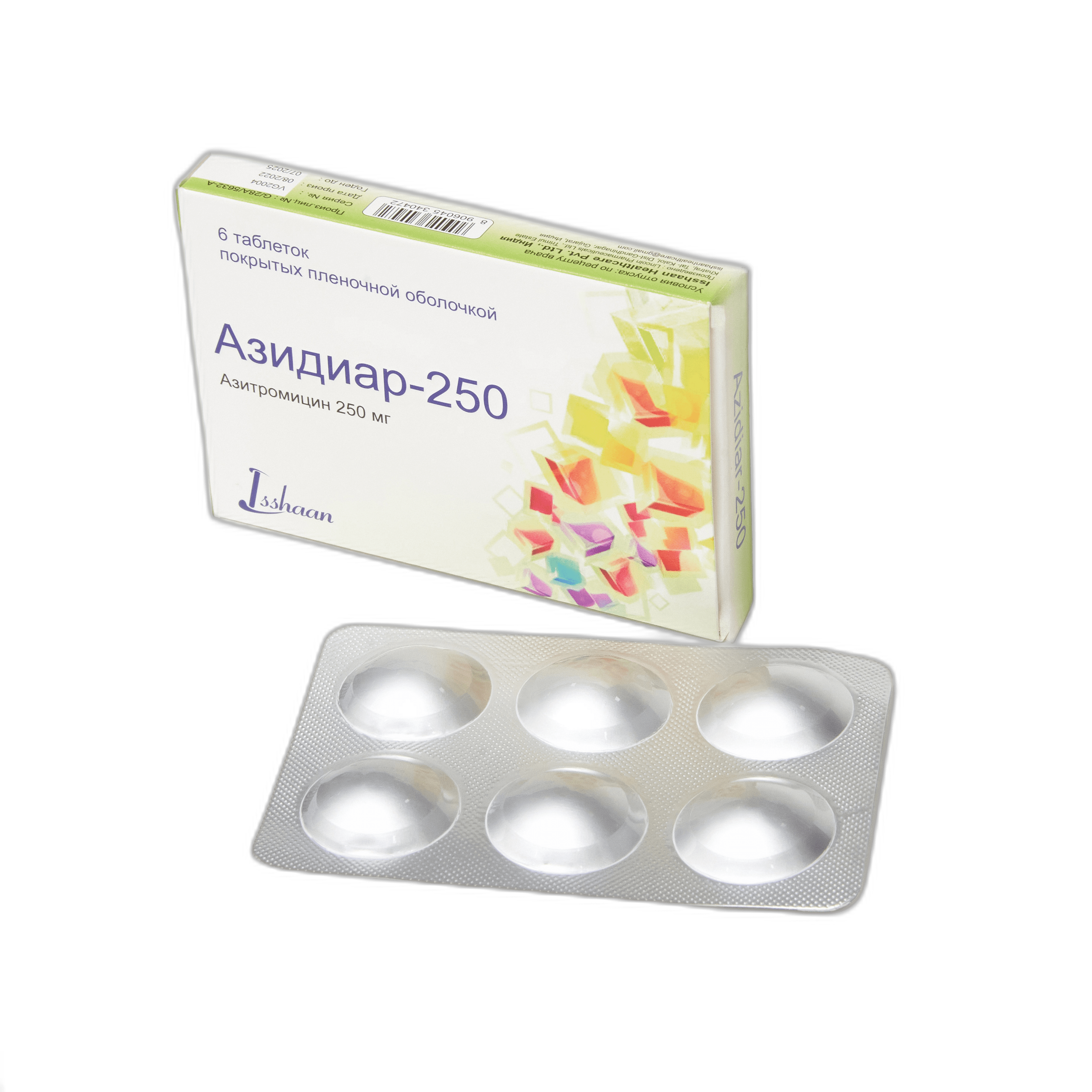 АЗИДИАР 250 таблетки 250мг N6