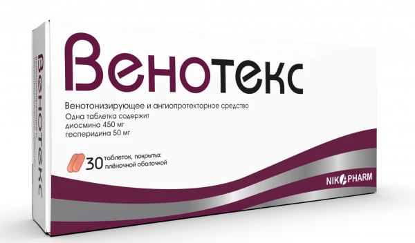 ВЕНОТЕКС таблетки N30