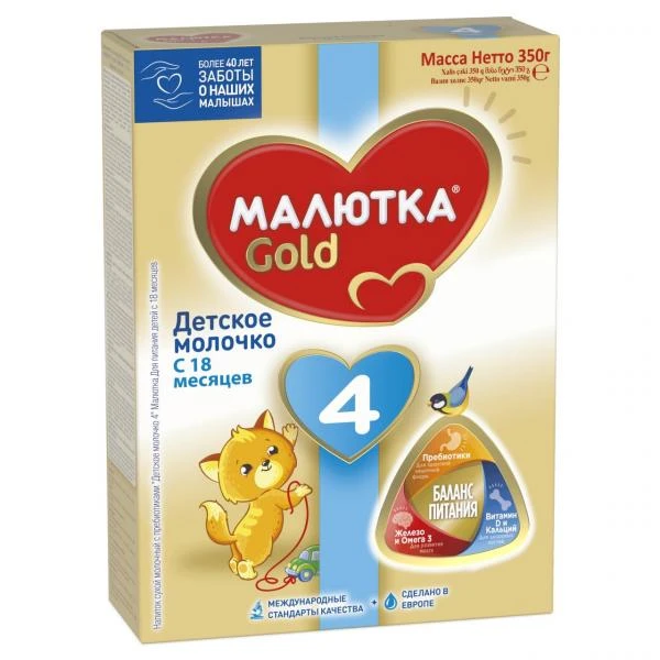 Сухая молочная смесь Малютка 4 350 гр.