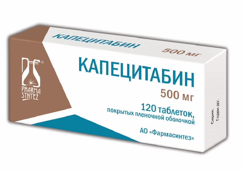 KAPESITABIN tabletkalari 500 mg N120