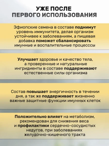 Масло черного тмина в капсулах , первого холодного отжима Аль Ихлас 150 капсул
