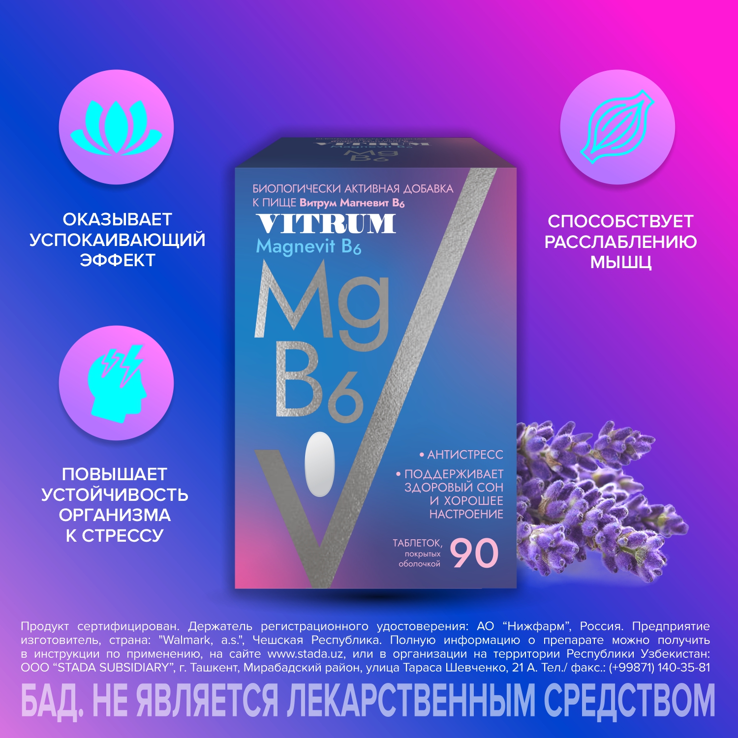 VITRUM MAGNEVIT V6 tabletkalari N90