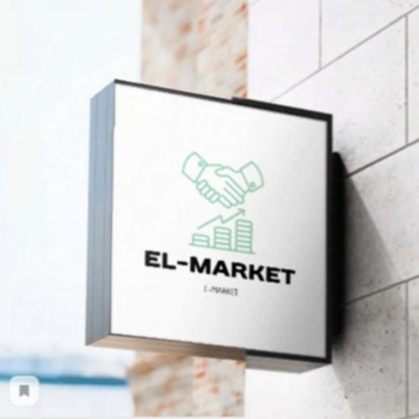 EL-MARKET SERVICE