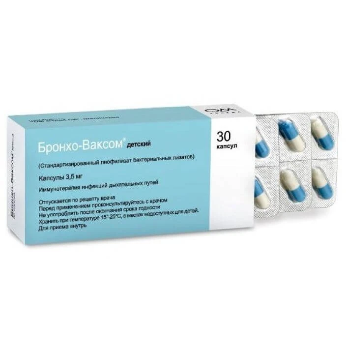 БРОНХО ВАКСОМ ДЕТСКИЙ 0,0035 капсулы N30