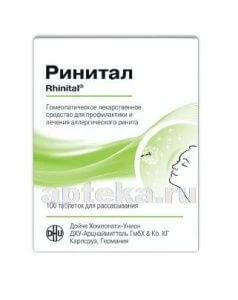 RINITAL tabletkalari N100