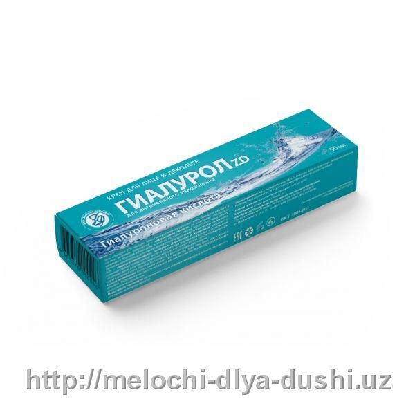 Крем Гиалурол ZD