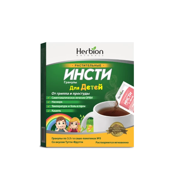 ИНСТИ ДЛЯ ДЕТЕЙ гранулы 5,6г N5