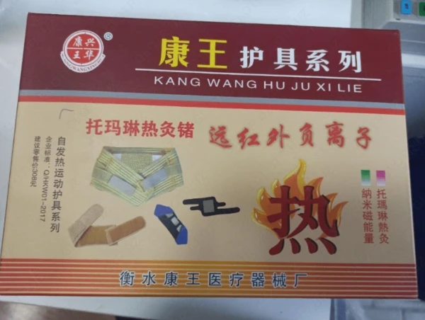 Orqa miya churrasi uchun kamar