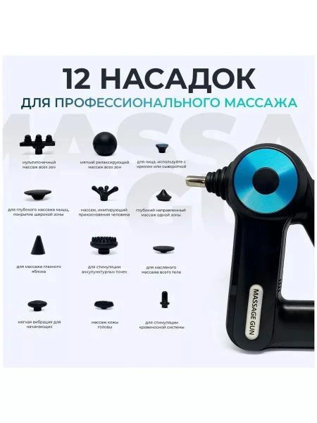 #658.Sistema parallelnogo vojdeniya GeoTrek Eksplorer NEW GM PRO