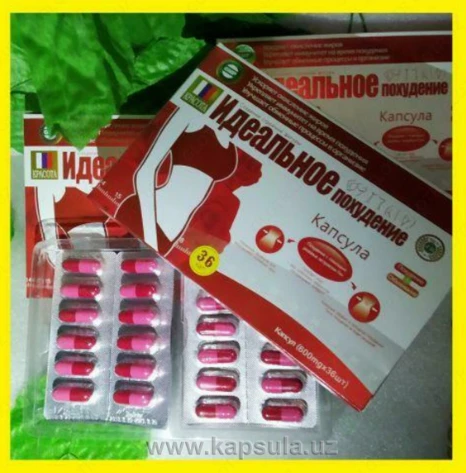 Idealnoe poxudenie /original 36 kapsul (sostav silniy)