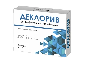 Dekloriv in'ektsiya uchun eritma 75mg/ml N5