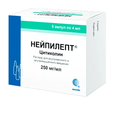 НЕЙПИЛЕПТ раствор 30мл 100мг/мл
