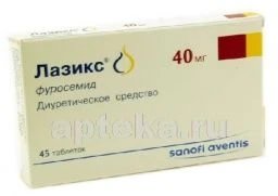 LAZIKS 0,04 tabletkalari N45