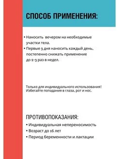 Oyoq va qo'ltiq osti terlashiga qarshi "Terkur" kremi