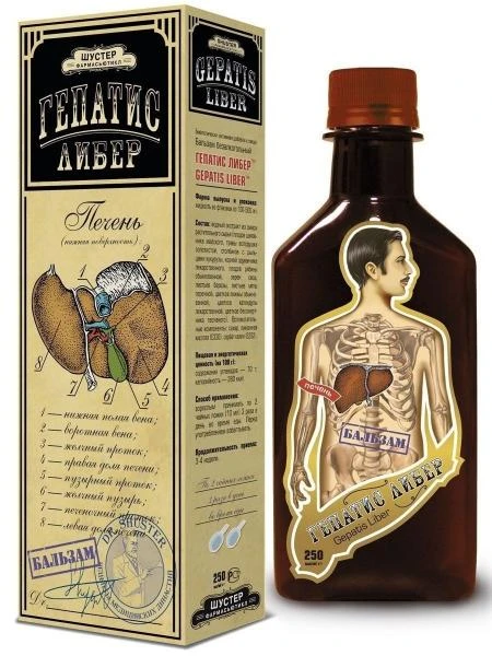 Balzam Gepatis Liber