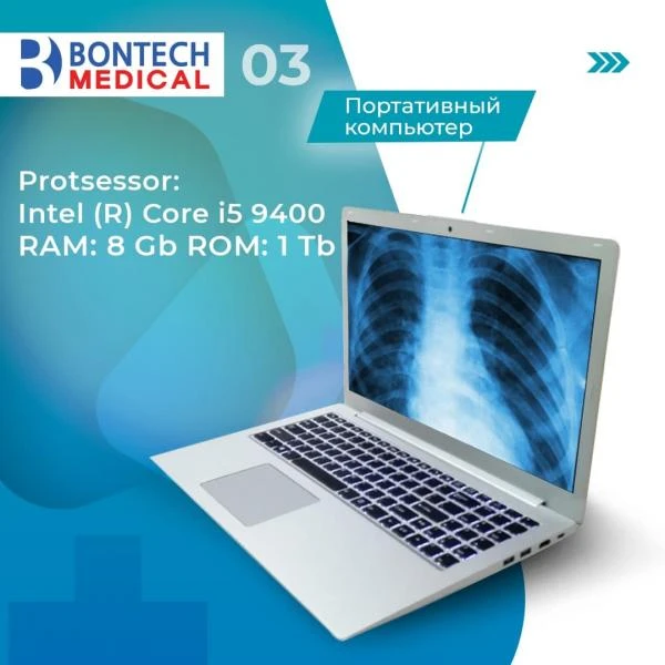 Портативная рентгеновская система