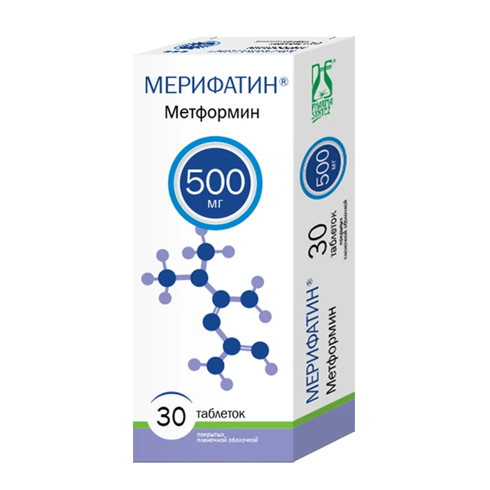 МЕРИФАТИН таблетки 500 мг N30