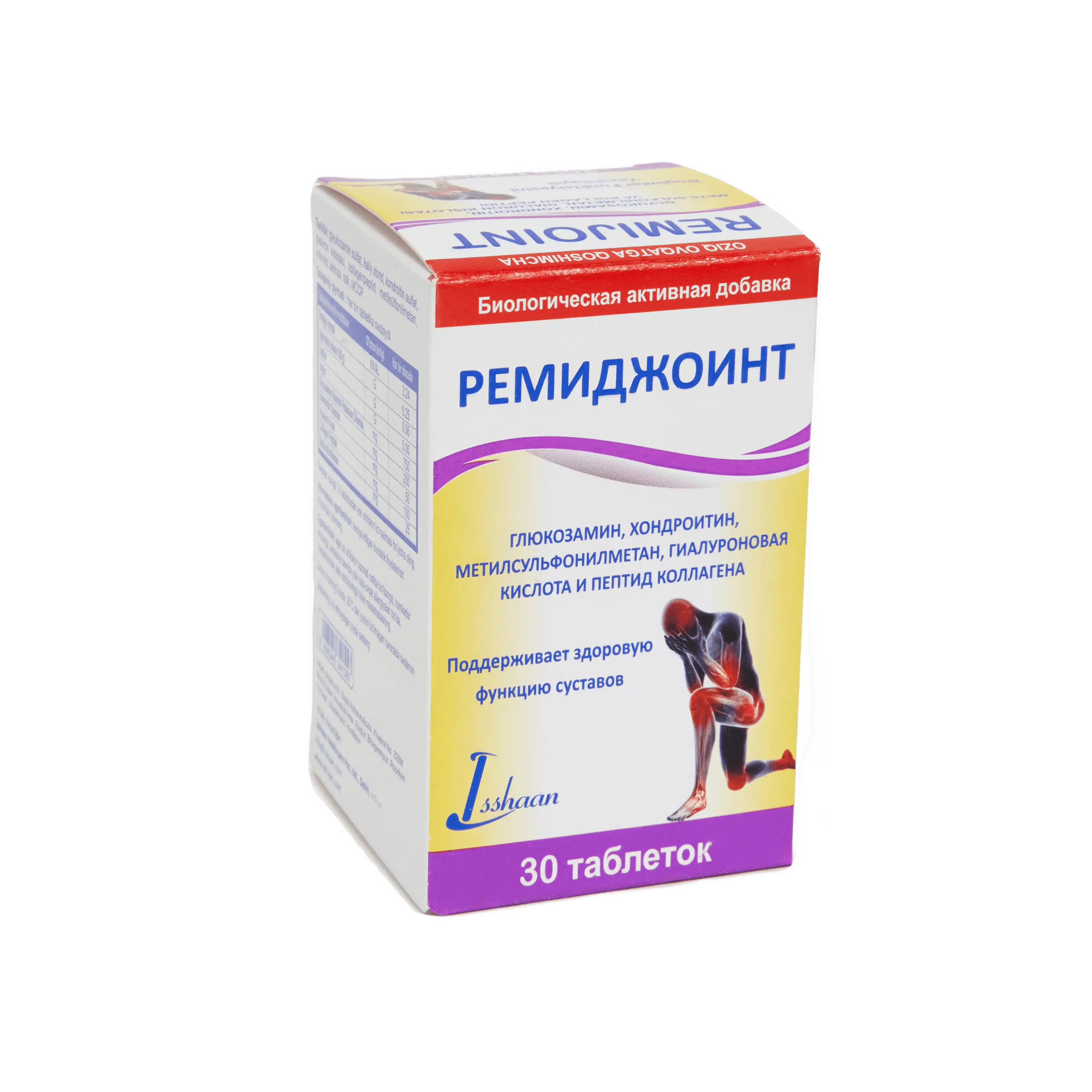 Remijoint tabletkalari N30