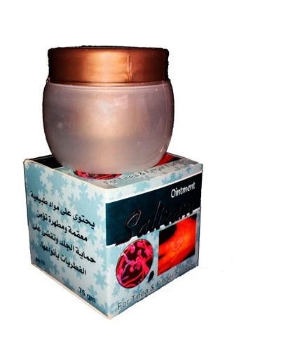 Крем от лишая и грибка на пальцах "Saliram"