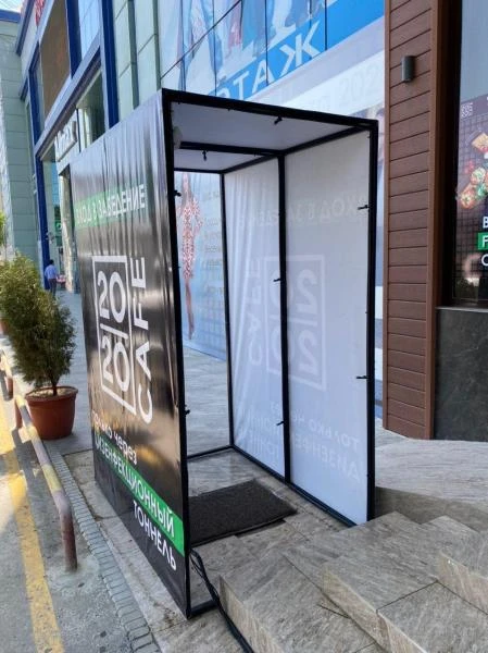 Dezinfeksionniy tunnel