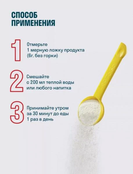 Чистый пептидный коллаген порошок без ароматизаторов