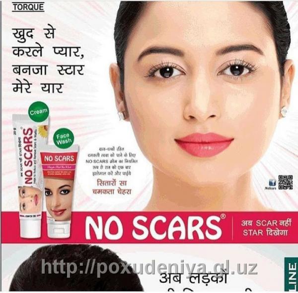 Крем против шрамов NO-SCAR