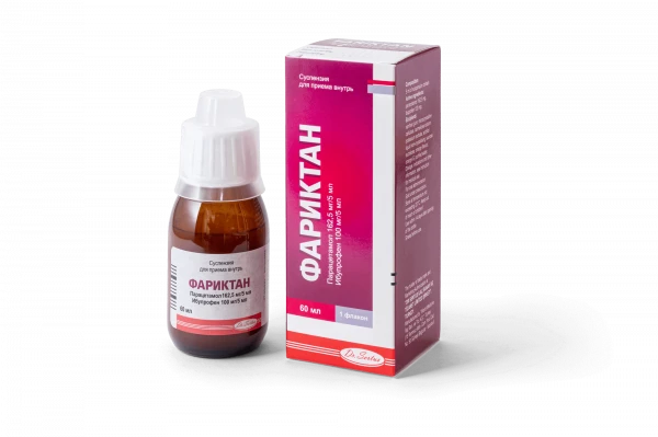 ФАРИКТАН суспензия 60 мл 162,5 мг/5 мл+100 мг/5 мл