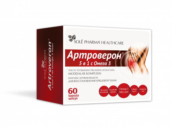 Артроверон 5 в 1 с Омега 3 N60