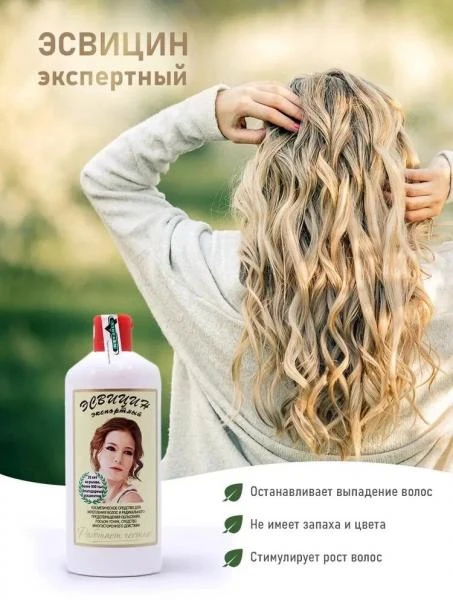 Лечебно-профилактическое средство Эсвицин