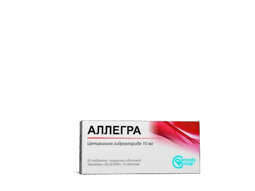 АЛЛЕГРА таблетки N20