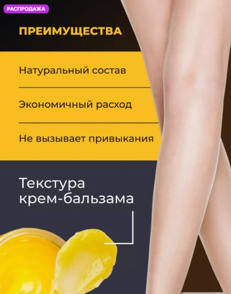 scorpionix для лечения суставов скорпионикс от варикоза