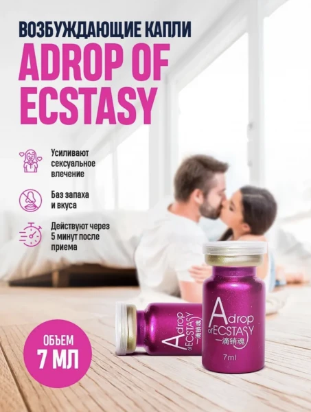 Ayollar uchun qo'zg'atuvchi tomchilar Drop of Ecstasy ayol Viagra