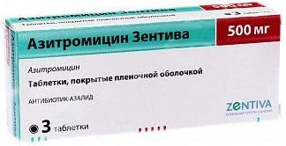 Азитромицин Зентива
