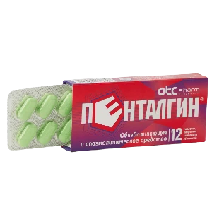 ПЕНТАЛГИН ICN таблетки N12