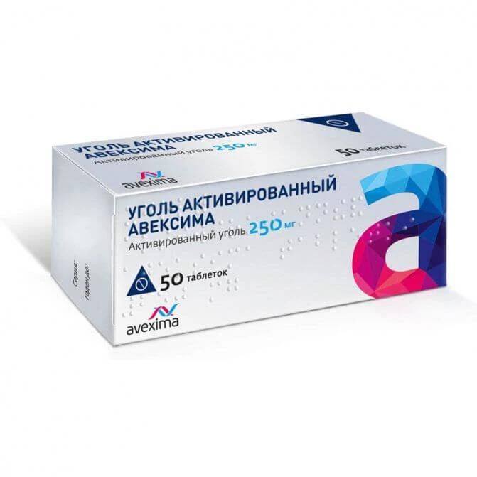УГОЛЬ АКТИВИРОВАННЫЙ АВЕКСИМА 0,25 таблетки N30