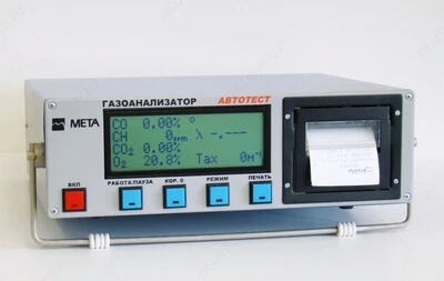 Gazoanalizator "Avtotest01.02P"