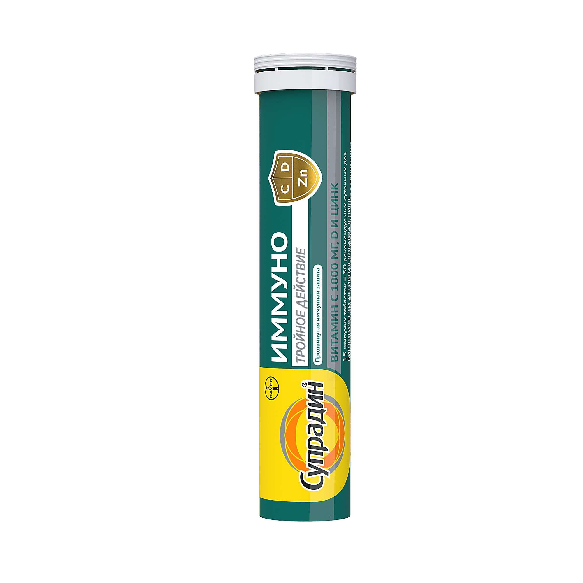 СУПРАДИН ИММУНО ТРОЙНОЕ ДЕЙСТВИЕ таблетки N15