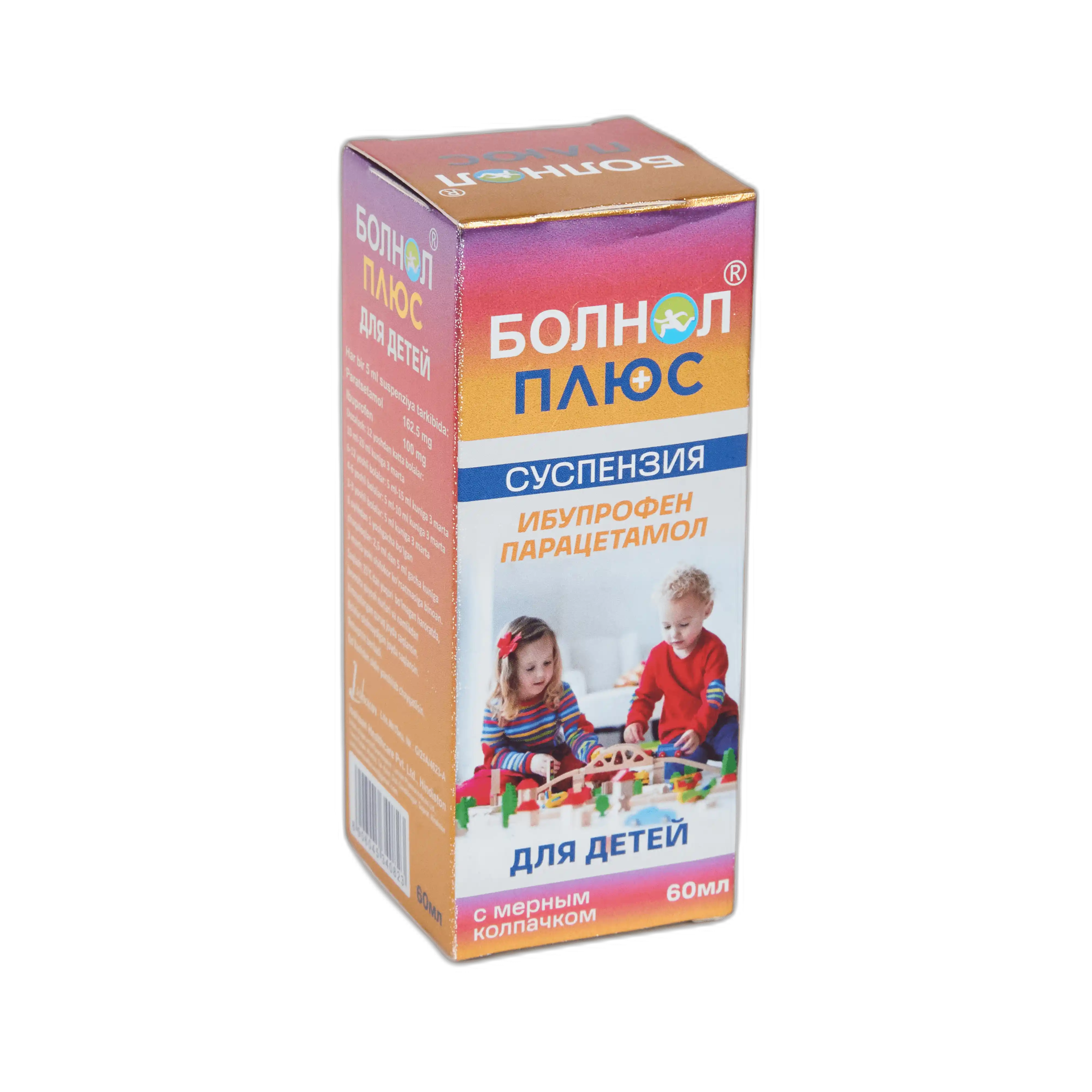 БОЛНОЛ ПЛЮС суспензия 60мл N1