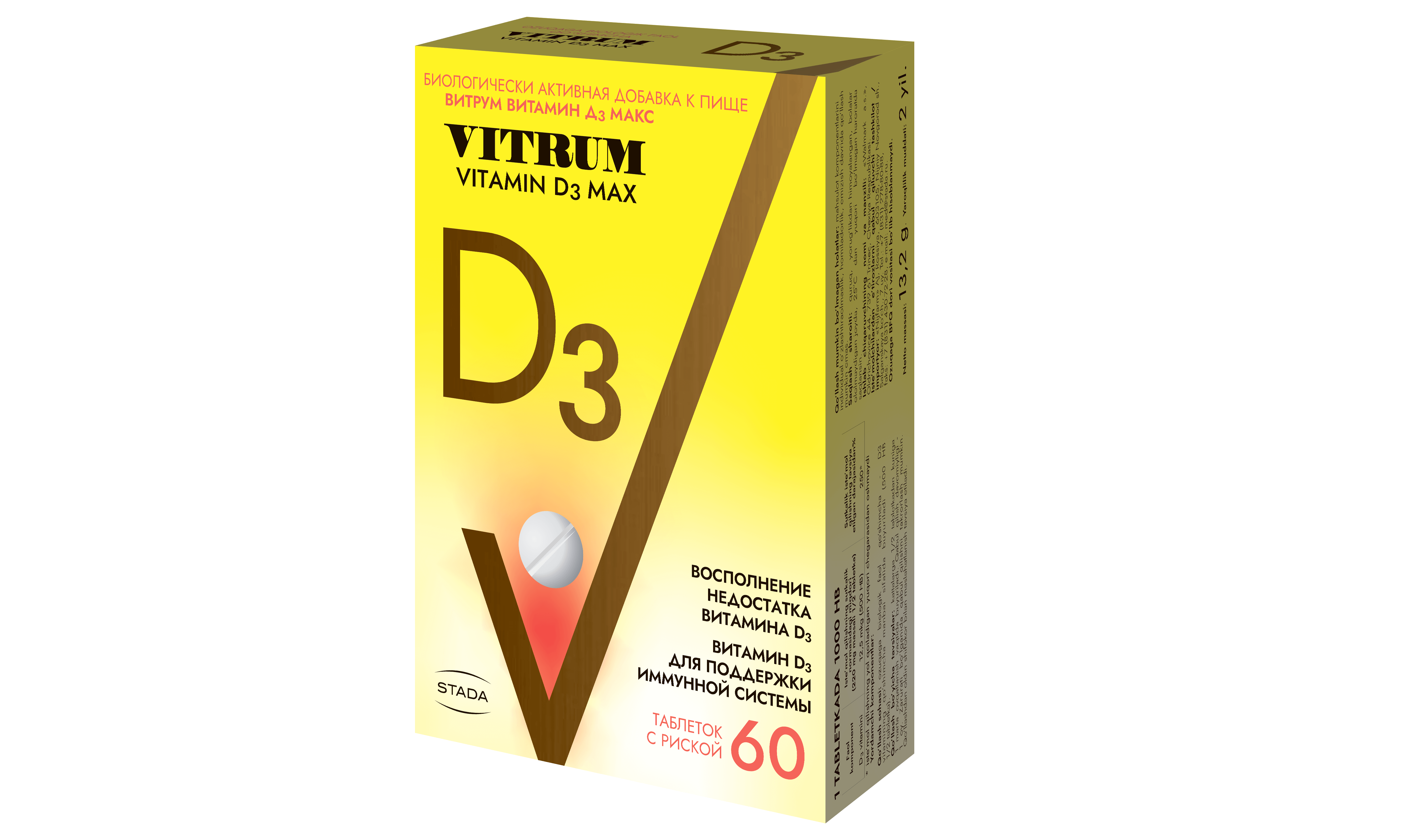 VITRUM VITAMIN D3 MAKS tabletkalari N60