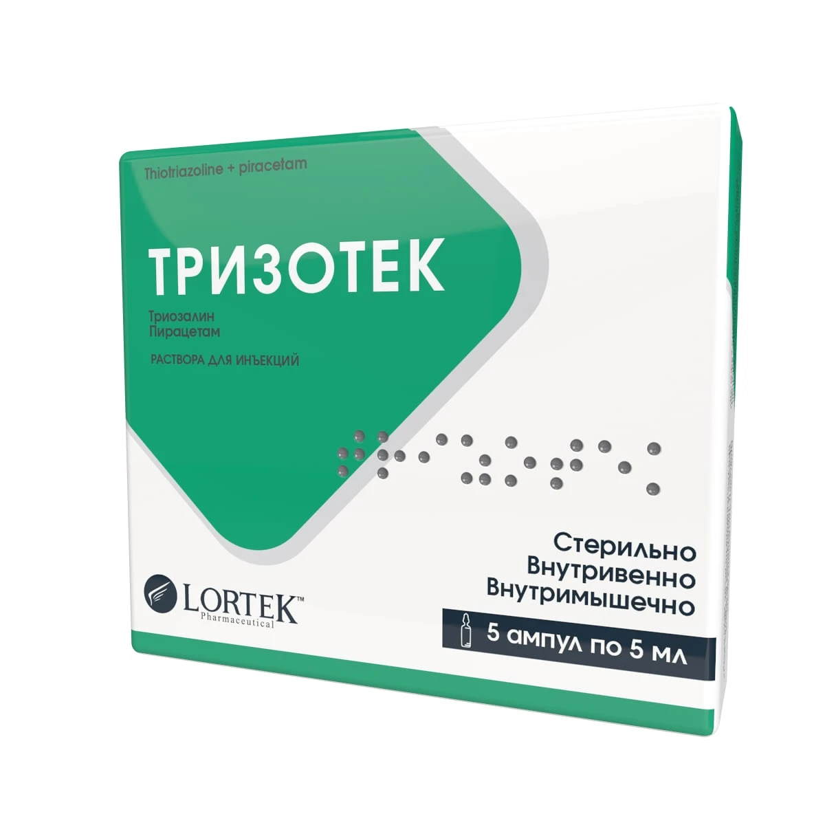 Тризотек раствор для инъекций 5 мл № 5