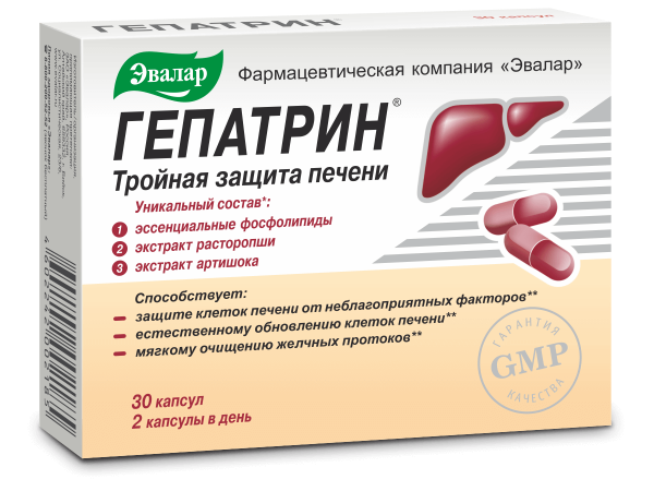 ГЕПАТРИН капсулы N30